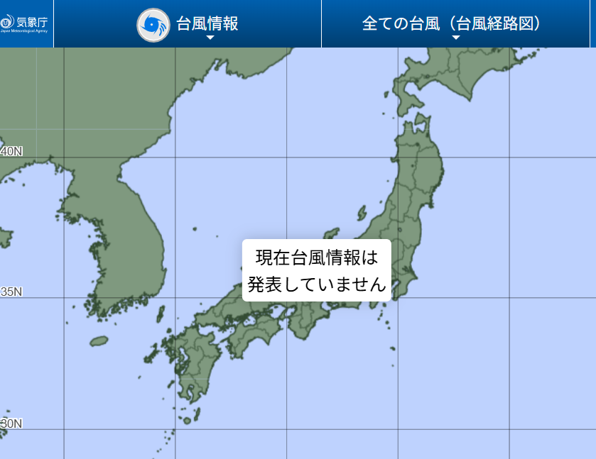 台風進路