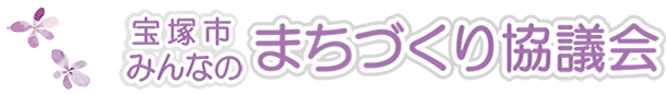 宝小コミュニティポータルサイト